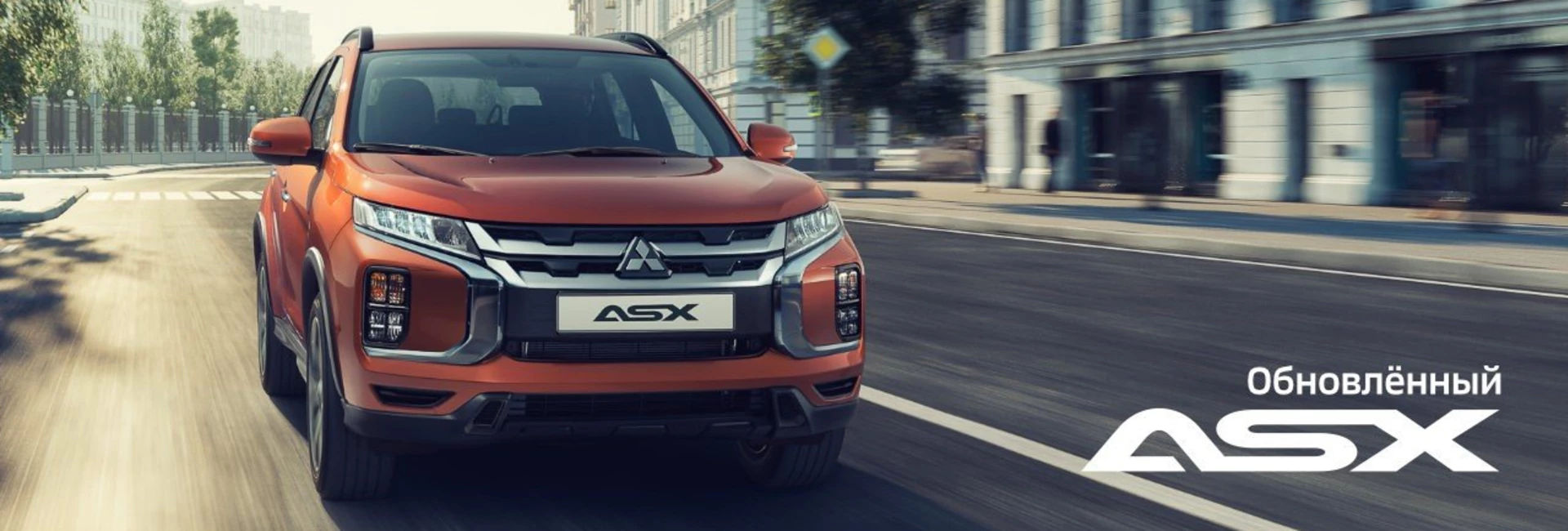 Планета Авто Групп Официальный дилер Mitsubishi Motors