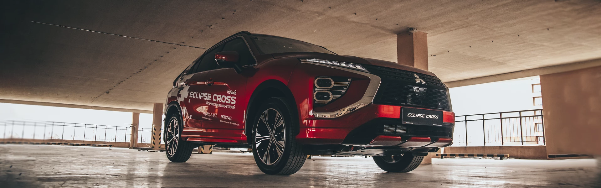 Купить новый Mitsubishi ECLIPSE CROSS в Челябинске